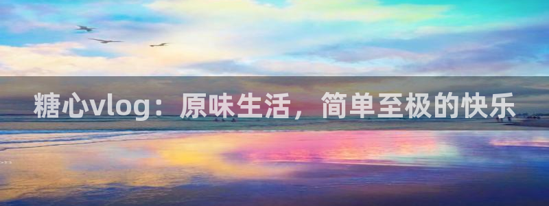 糖心vlgo水冰月麻豆