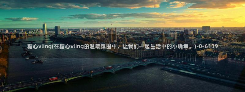 糖果心vlog免费版怎么下