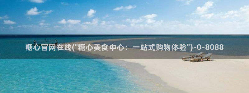 糖心vlog官网网站