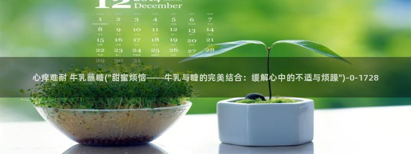 糖心vlog全版本