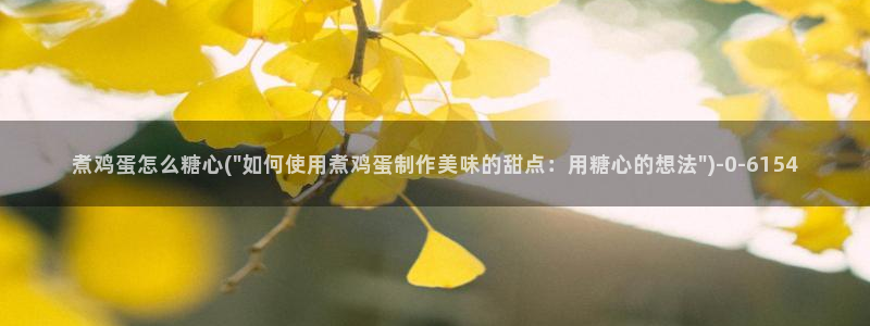 糖心vlog破解版免费版
