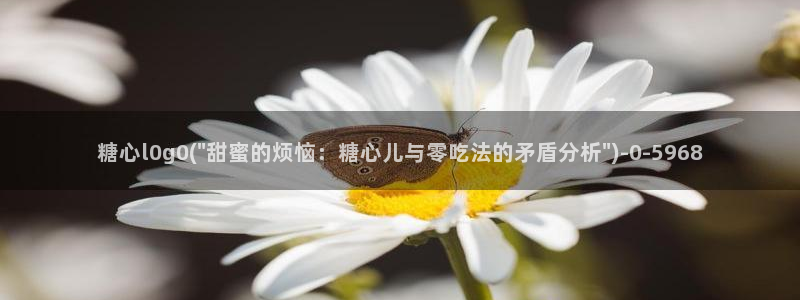 糖心官方vlog
