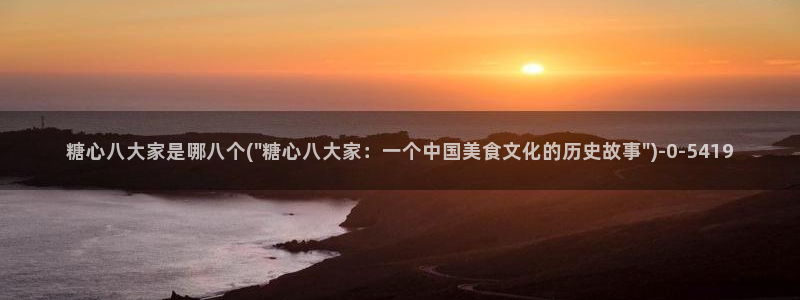 糖心vlog破解版入口