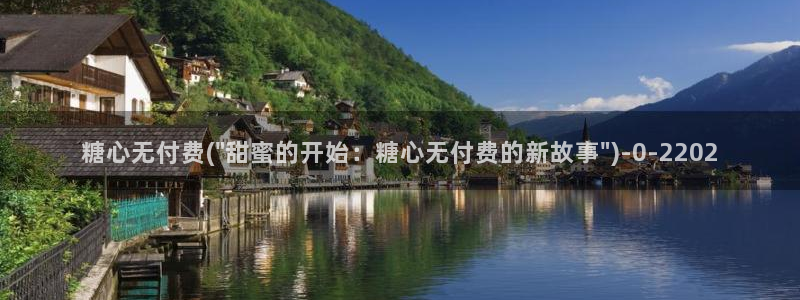 糖心vloge
