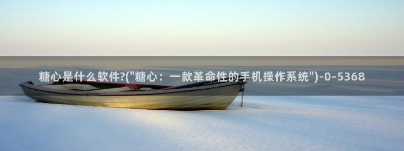 深夜释放自己糖心vlog