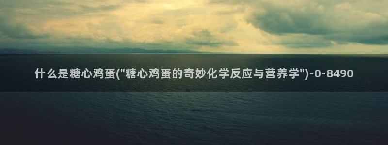 糖心网站vlog