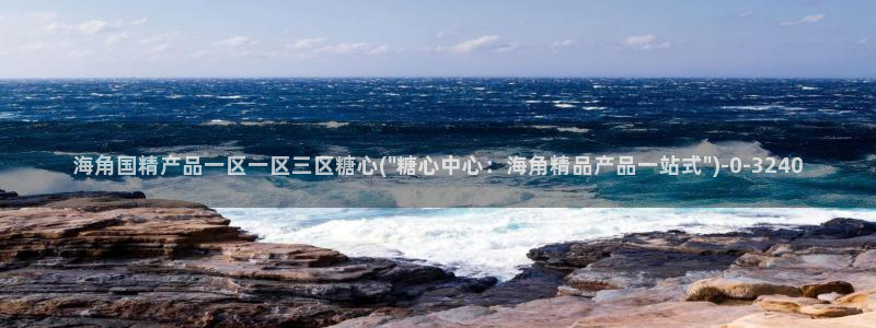 狐不妖糖心vlog