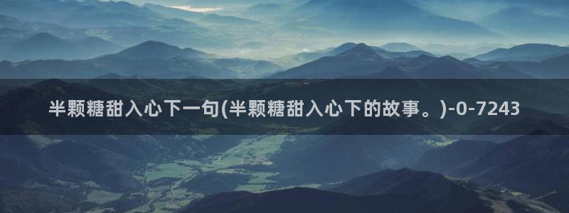 国产糖心vlog