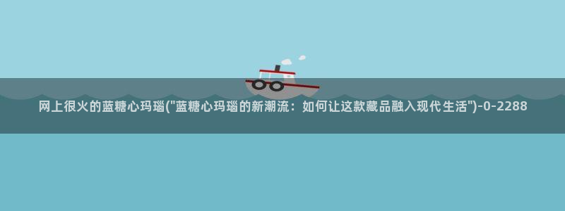 糖心vlog导航