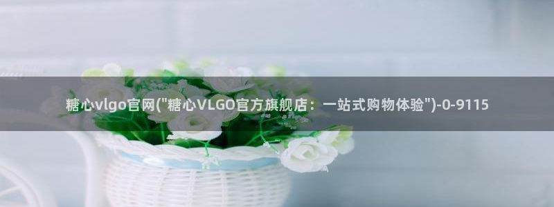 糖心 vlog 入口