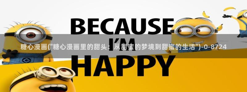 糖心vlogtv