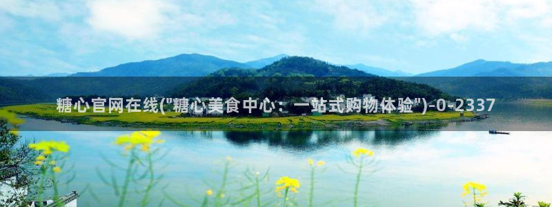 糖心vlog下栽