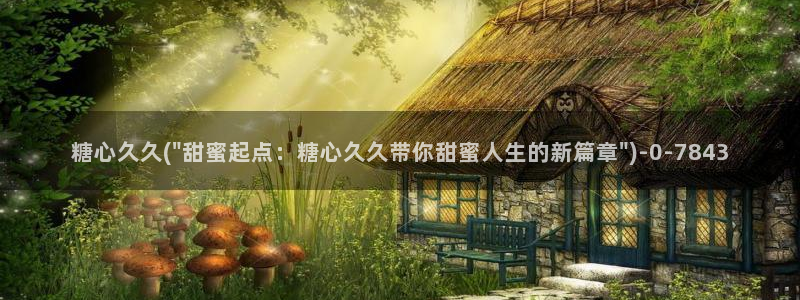 糖心vlog免费破解版下载